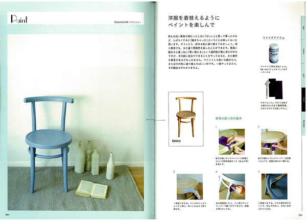 http://www.colorworks.co.jp/weblog/2014/06/17/renshucho_01_s.jpg