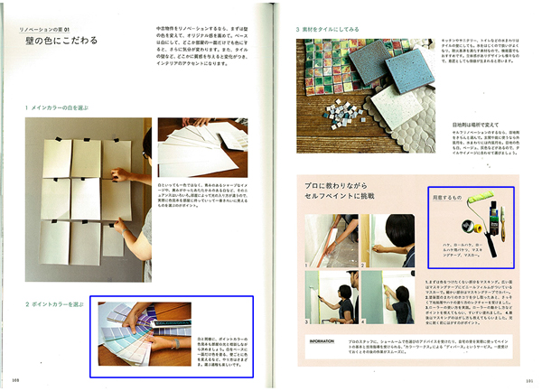 http://www.colorworks.co.jp/weblog/2014/06/17/renshucho_04_s.jpg