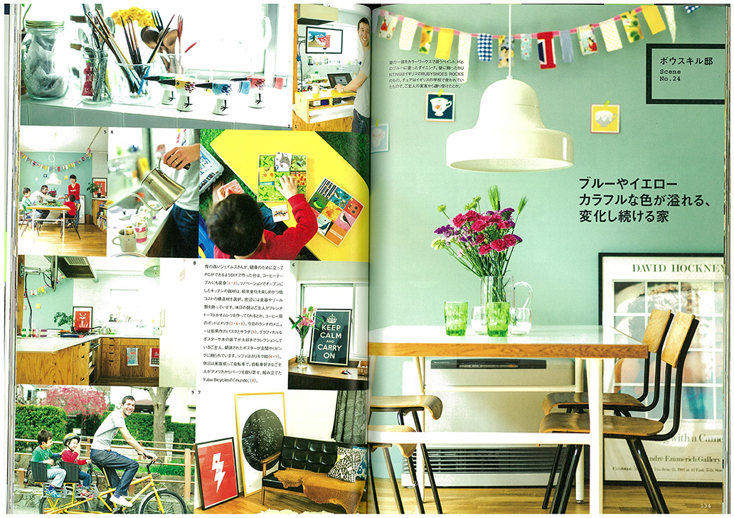 http://www.colorworks.co.jp/weblog/2014/06/23/nitiyoubi_01_s.jpg