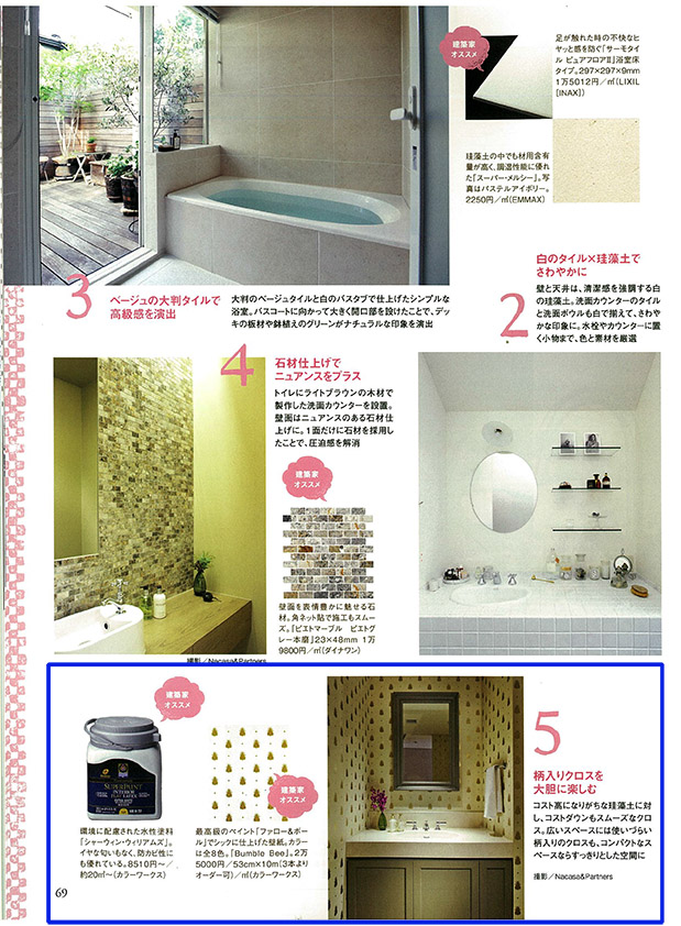 http://www.colorworks.co.jp/weblog/2014/07/24/%26home_01_s.jpg