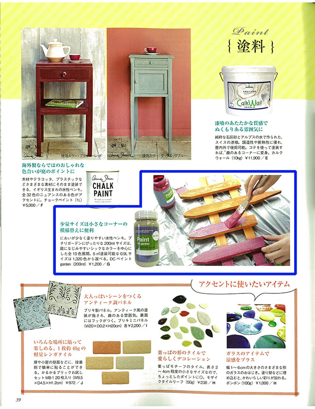 http://www.colorworks.co.jp/weblog/2014/07/24/gg_01_s.jpg