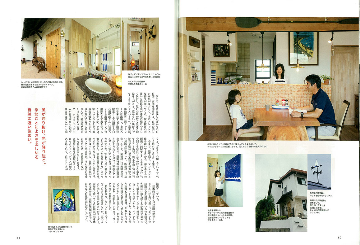 http://www.colorworks.co.jp/weblog/2014/07/30/shonan_style02s.jpg