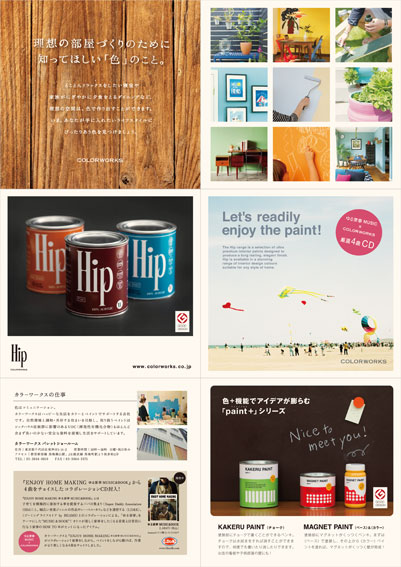 http://www.colorworks.co.jp/weblog/2014/08/22/yurukaji0818_3-1w.jpg