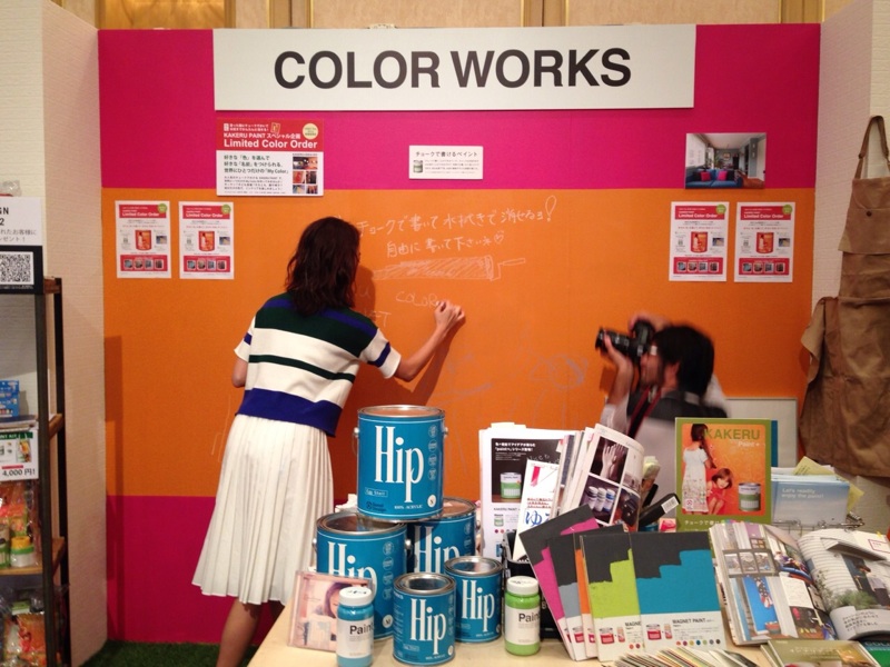 http://www.colorworks.co.jp/weblog/2014/08/26/IMG_0946.jpg