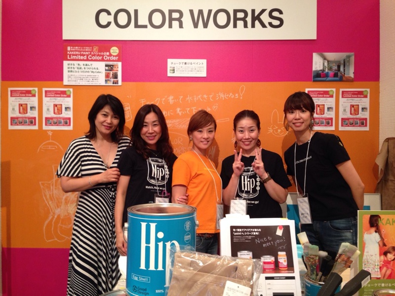 http://www.colorworks.co.jp/weblog/2014/08/26/IMG_2589.jpg