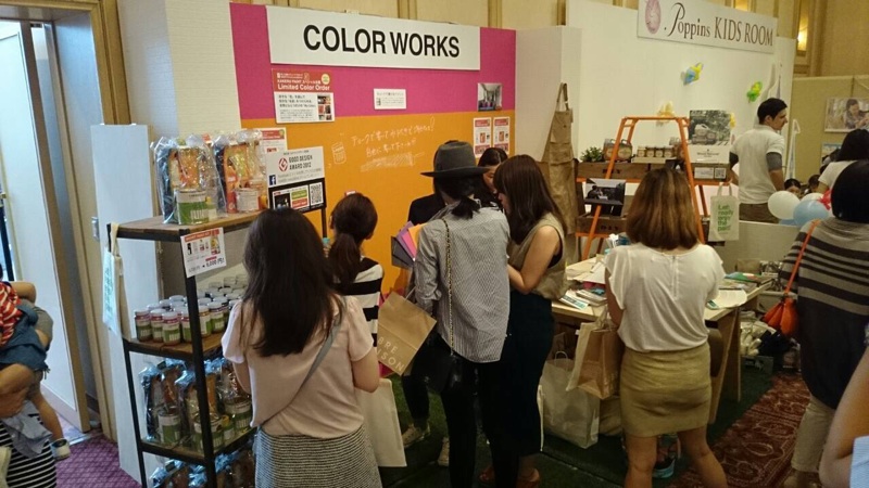 http://www.colorworks.co.jp/weblog/2014/08/26/IMG_2772.jpg