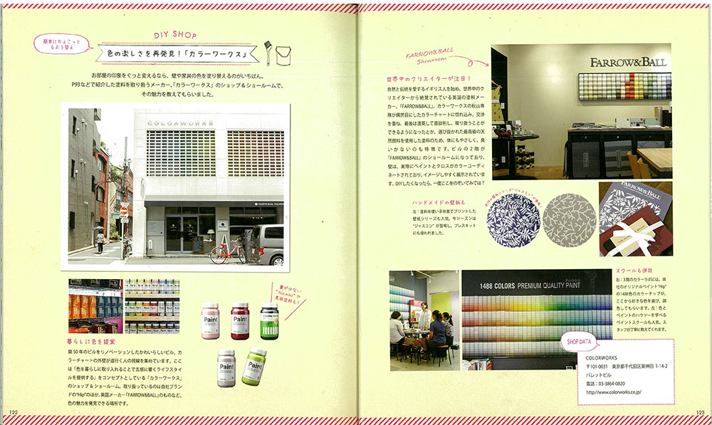 http://www.colorworks.co.jp/weblog/2014/09/04/mmm_04s.jpg