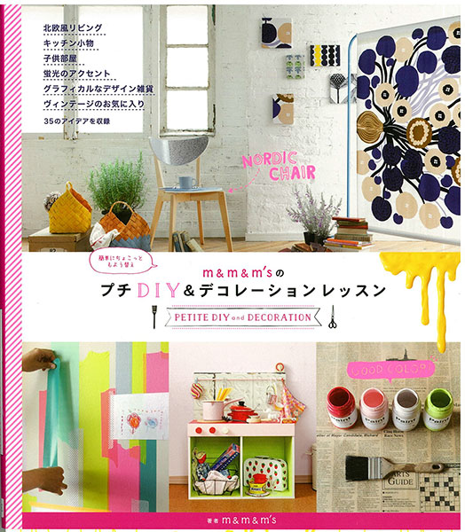 http://www.colorworks.co.jp/weblog/2014/09/04/mmm_top_s.jpg