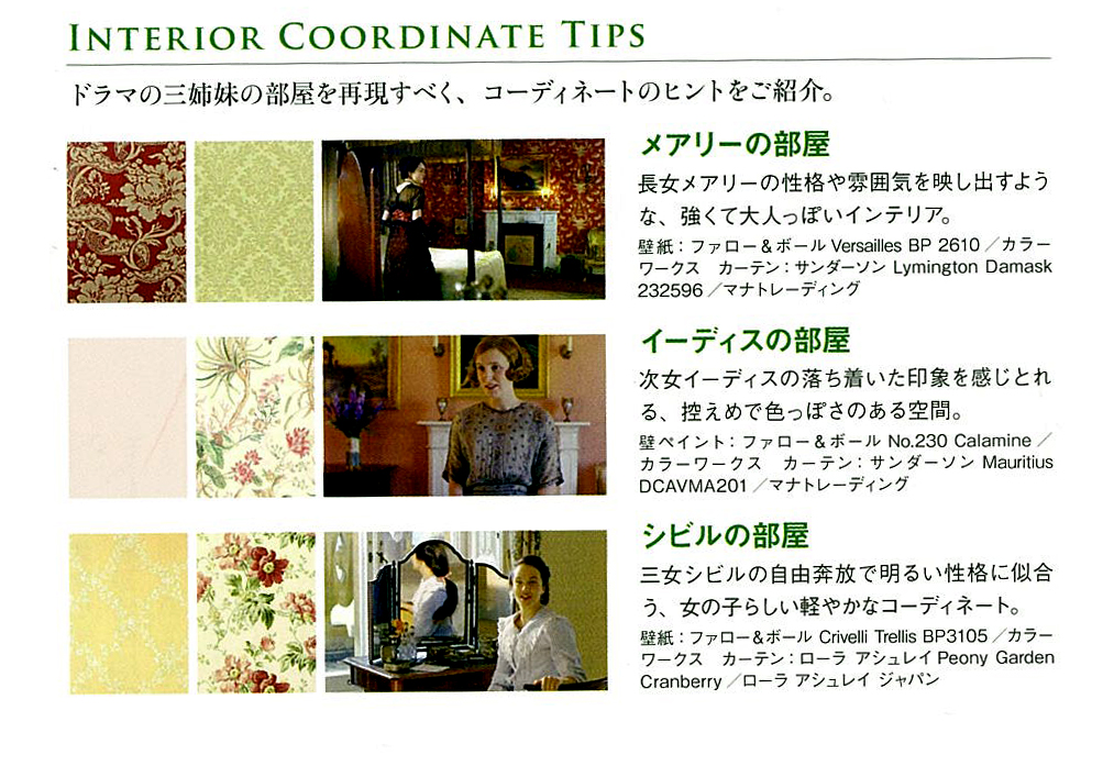 http://www.colorworks.co.jp/weblog/2014/10/29/20141028_bonchic_01.jpg