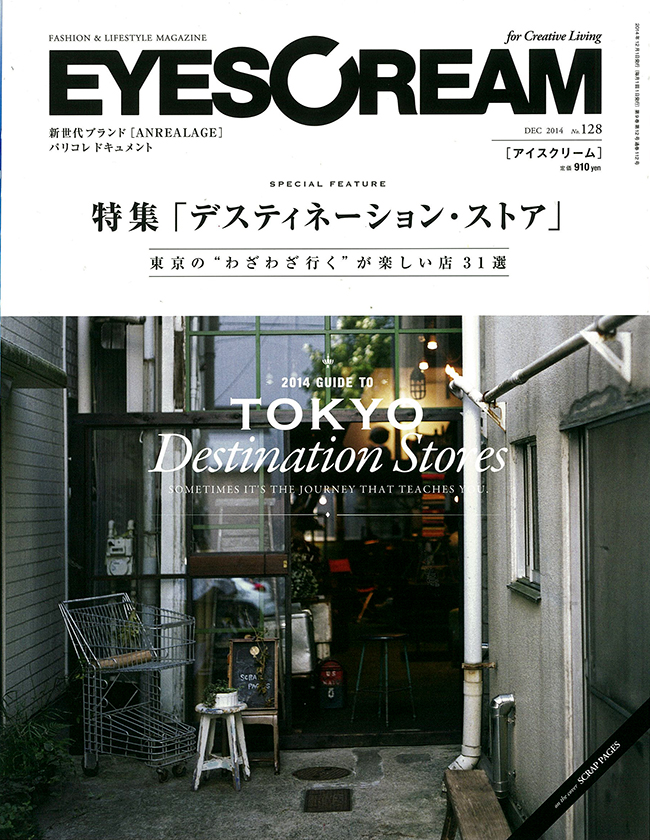 http://www.colorworks.co.jp/weblog/2014/11/05/eyescream_tops.jpg