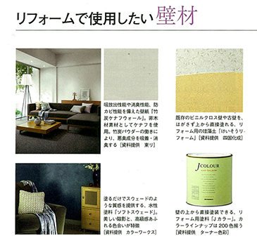 http://www.colorworks.co.jp/weblog/2014/11/05/rifoko01s.jpg