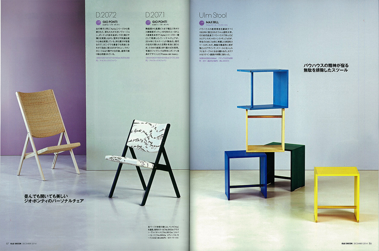 http://www.colorworks.co.jp/weblog/2014/11/06/elledeco_03s.jpg