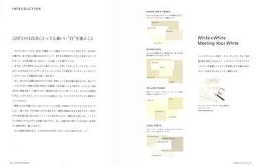 http://www.colorworks.co.jp/weblog/assets_c/2010/09/WI-2010.06-2-w-thumb-380x241-501-thumb-425x269-502.jpg