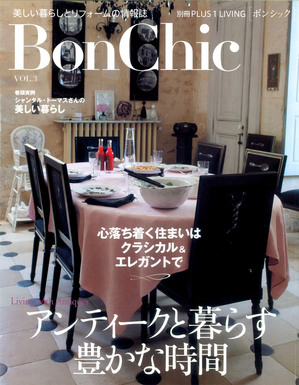 bonchic-2010.09.jpg