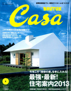 casa2013.02-w.jpg