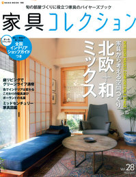 kagu-collection-2.jpg