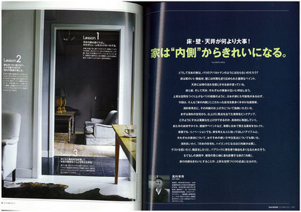 elledeco2013.10w.jpg