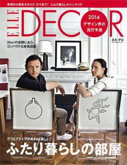 elledeco2014.2-h1w.jpg