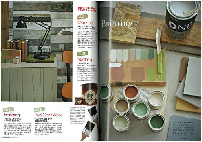 http://www.colorworks.co.jp/weblog/elledeco2014.2-1w.jpg