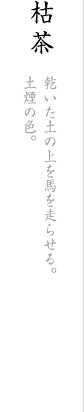 ͒