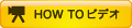 How to rfI