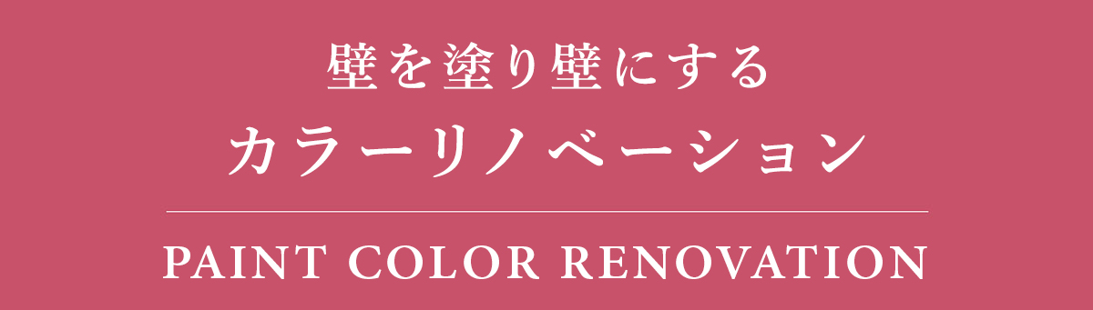 COLORWORKS