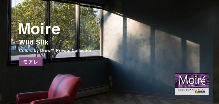 84色のメタリックペイントモアレ