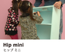 小物を塗るのにおすすめ。Hip mini