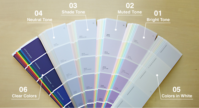 トーンごとにカラーチャートは分かれます