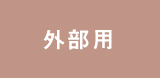 t_gai