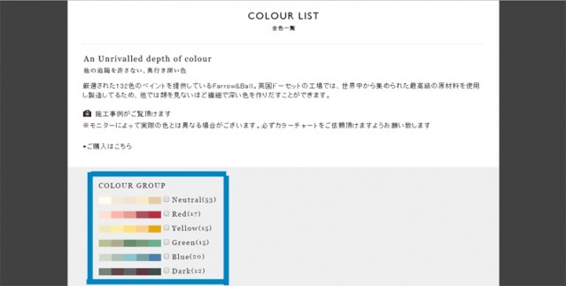 3.5-fbcolorchoice