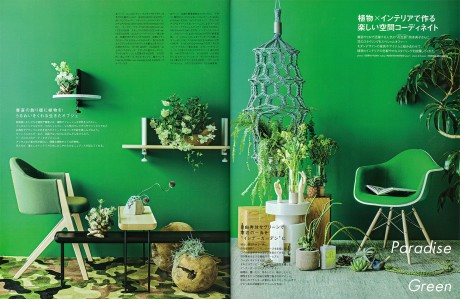 elledecor_01_s