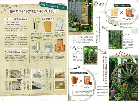 garden_02s