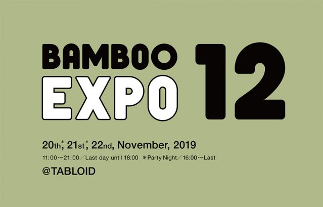 BAMBOO EXPO 12