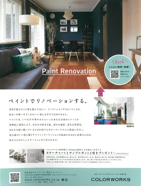 &home vol.64