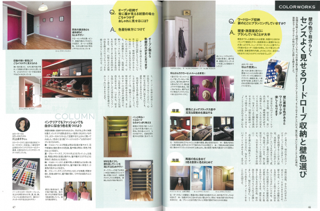 &home vol.64