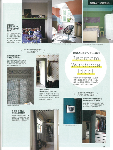 &home vol.64