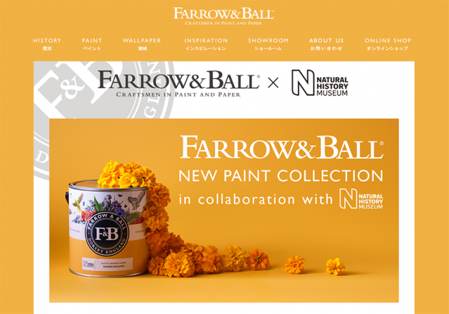 FARROW&BALL×NHMコラボ