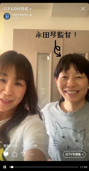 instalive_nagatakoto-kantoku