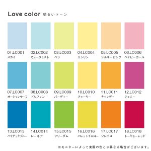 stayhome_hipmini_lovecolor