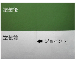 ペイント専用下地クロス_カラーワークスペーパーNo.001_目立ちにくいジョイント