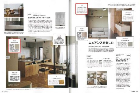 FARROW&BALL（右頁）No.275 PURBECK STONE / （左頁）No.6 LONDON STONE