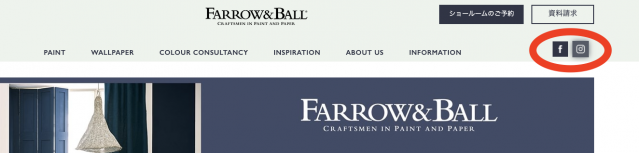 Farrow&BallのFacebookやInstagramにも注目！