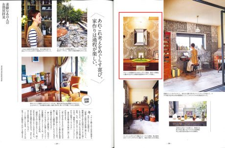 Farrow&Ballの壁紙が貼られているラジオパーソナリティのクリス智子さんのご自宅がご紹介されています。