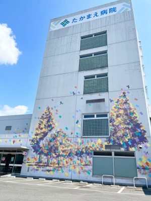 さとうたけしさんが手がけたホスピタルアートプロジェクト in たかまえ病院(群馬県高崎市)