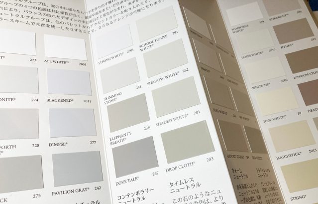 豊富なFarrow&Ballの白のグループ