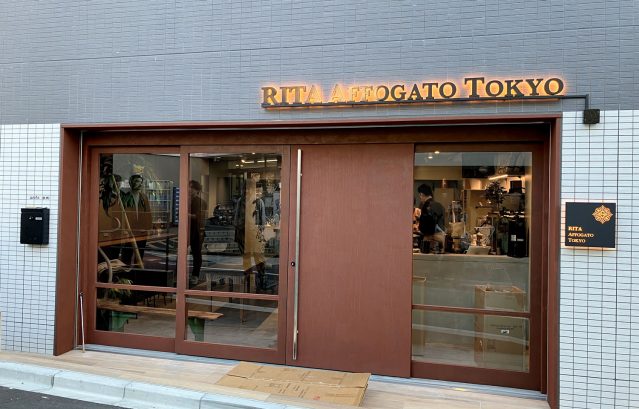 エクステリアには赤錆風のクロンダイクコルテンを使用 / アフォガード専門店 RITA Affogato Tokyo@神楽坂